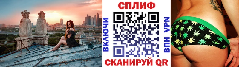 Наркота Дмитровск Амфетамин MEGA ссылки ГАШ Бутират Марихуана APVP