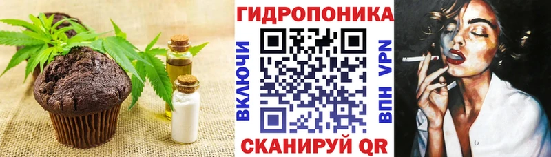 хочу   Дмитровск  Печенье с ТГК конопля 