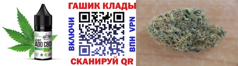 Cannafood марихуана Дмитровск