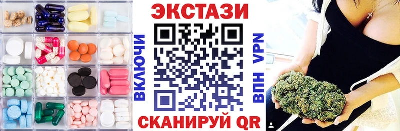 купить закладку  MEGA ссылки  Ecstasy TESLA  Дмитровск 