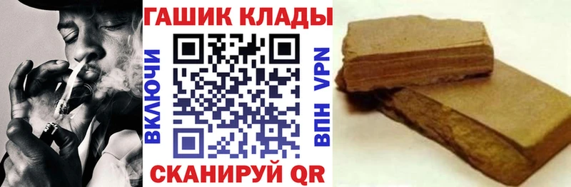 ГАШИШ Premium купить наркоту Дмитровск