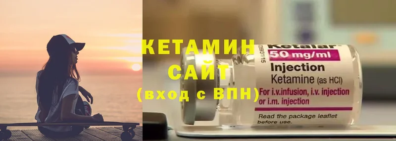 КЕТАМИН VHQ  продажа наркотиков  Дмитровск 