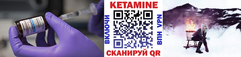 где купить   omg ссылка  КЕТАМИН VHQ  Дмитровск 