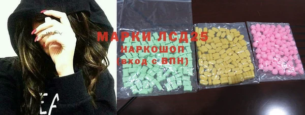 MDMA Premium VHQ Волоколамск