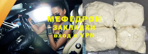 кокаин VHQ Гусев