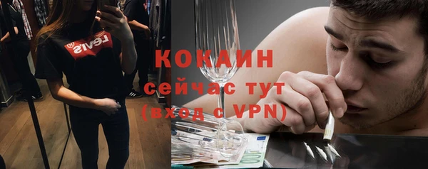 MDMA Premium VHQ Волоколамск