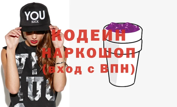 кокаин VHQ Гусев