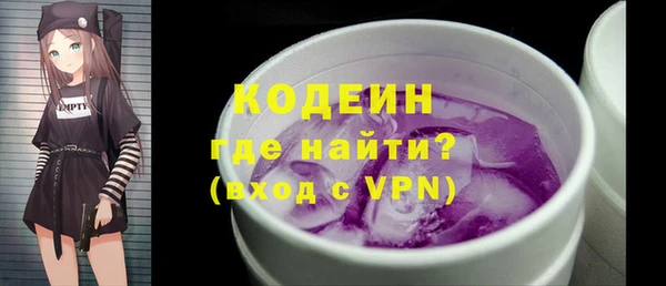 MDMA Premium VHQ Волоколамск