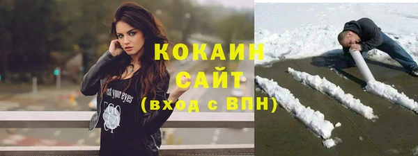 кокаин VHQ Гусев