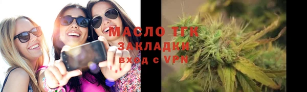 амф Михайловка