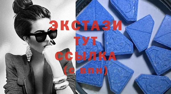 молекула духа Гусь-Хрустальный