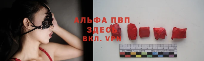 амф Михайловка