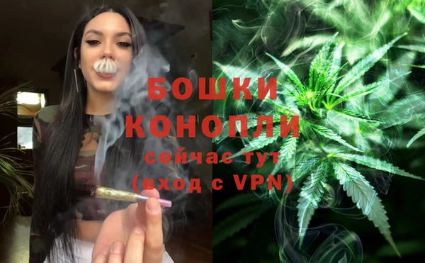 MDMA Premium VHQ Волоколамск