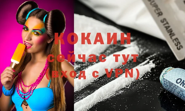 молекула духа Гусь-Хрустальный