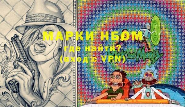 кокаин VHQ Гусев