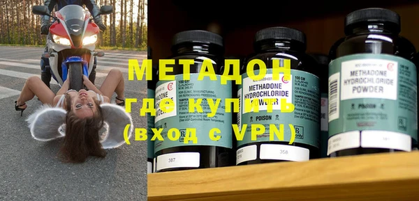 кокаин VHQ Гусев
