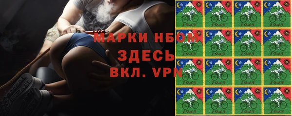 MDMA Premium VHQ Волоколамск