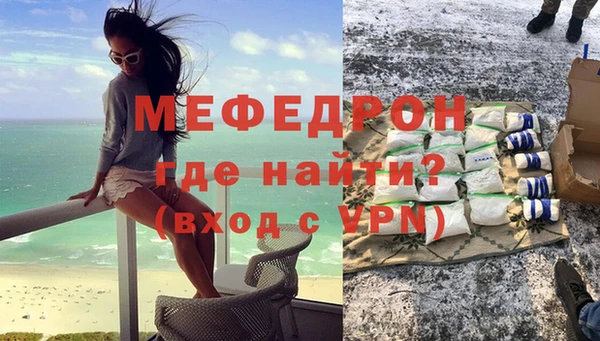 молекула духа Гусь-Хрустальный
