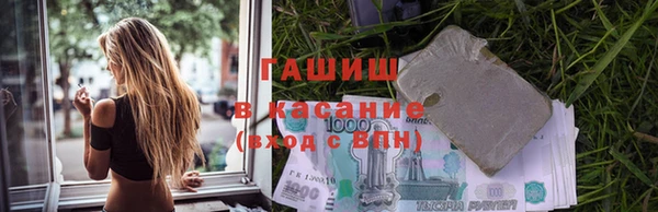 молекула духа Гусь-Хрустальный