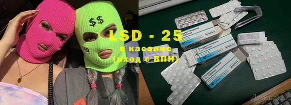 скорость Абинск