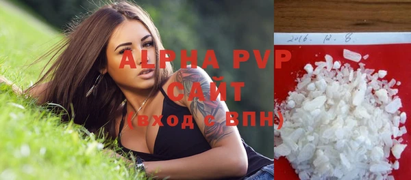 амф Михайловка