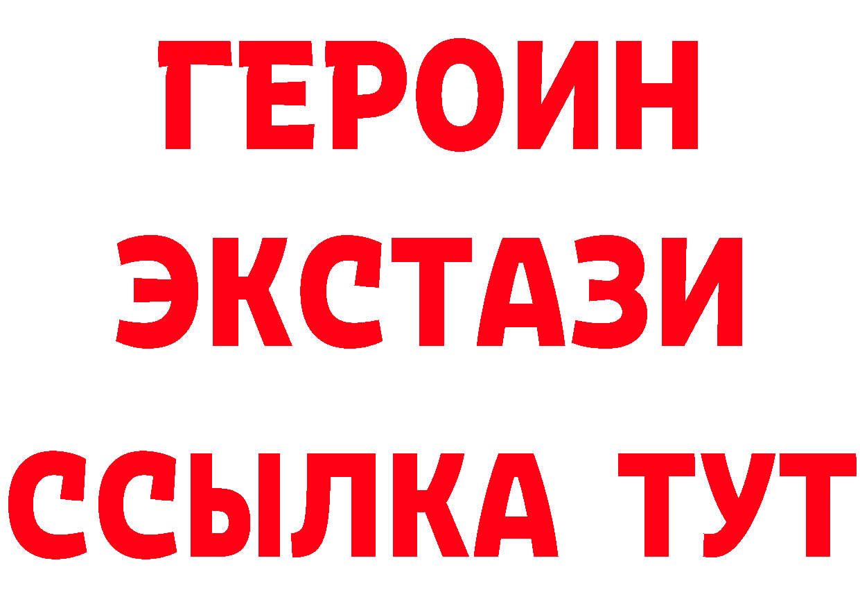 Наркота дарк нет как зайти Дмитровск