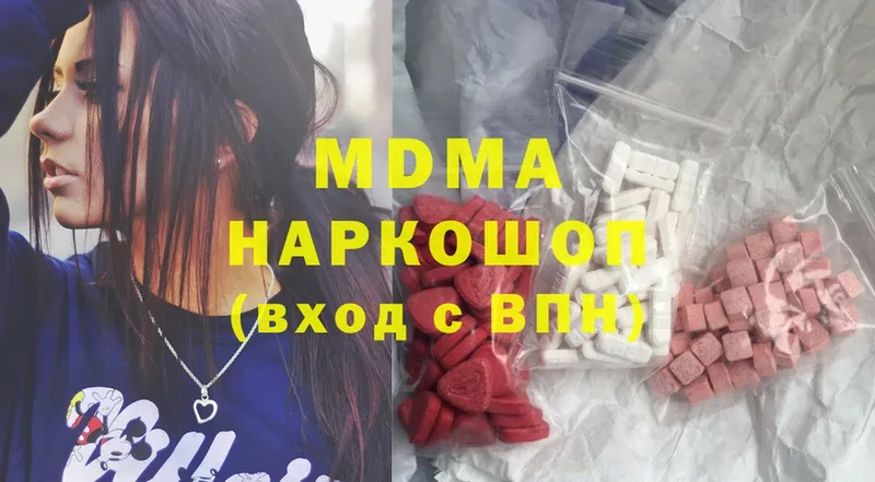 MDMA молли  маркетплейс Telegram  Дмитровск  магазин  наркотиков 