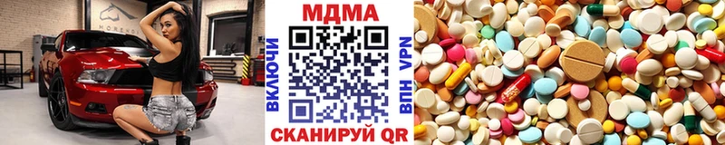 даркнет наркотические препараты Дмитровск MDMA кристаллы