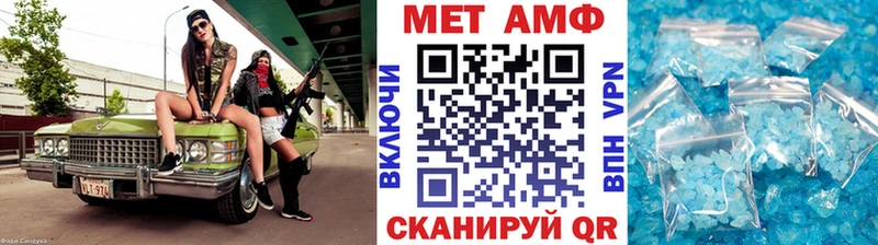 купить наркотики цена  Дмитровск  блэк спрут ONION  Первитин винт 