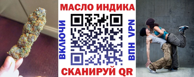 где найти наркотики  Дмитровск  ТГК Wax 